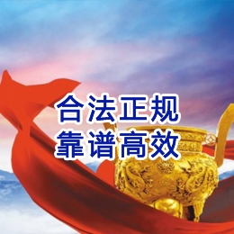 将乐讨账公司