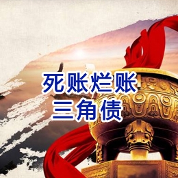 将乐要债公司