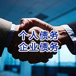 将乐追债公司